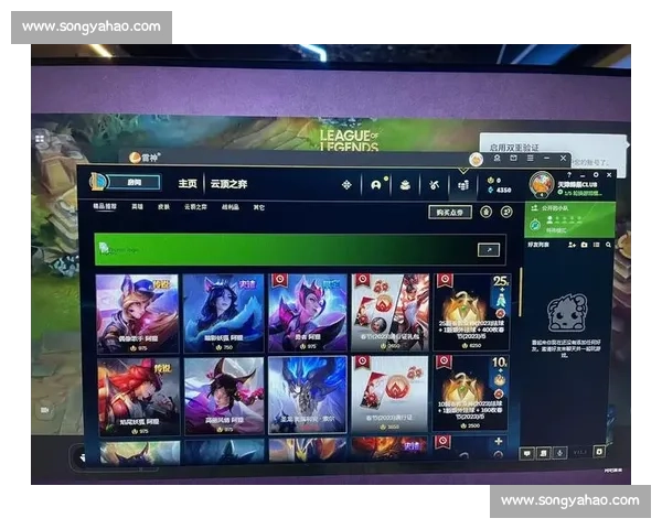 《如何快速申请LOL比赛服账号并成功通过审核的详细指南》